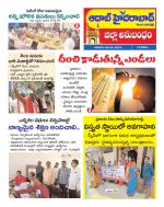 Aadab Hyderabad Tab Pages