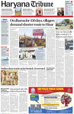 Haryana Tribune