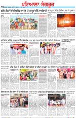 Punjabi Tribune (Patiala-Sangrur)