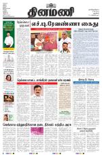 Dinamani - New Delhi