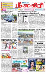 Nilgiri-Coimbatore Supplement