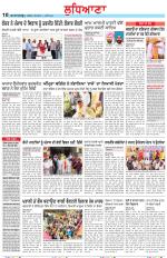 Punjabi Tribune (Ludhiana)