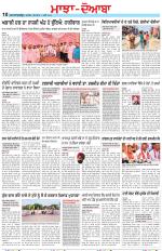 Punjabi Tribune (Majha/Doaba)