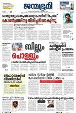 Kozhikode