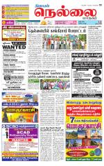 Nellai City-Tirunelveli Supplement