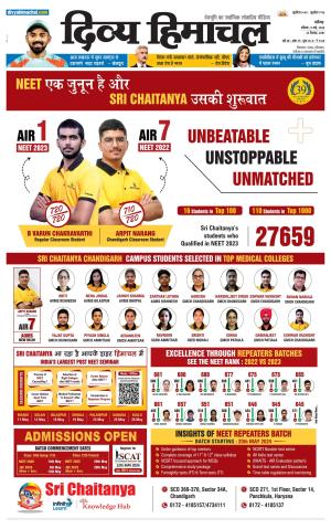 Divya Himachal chandigarh