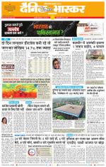 छत्रपति संभाजीनगर 