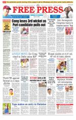 Free Press - Bhopal Epaper Edition