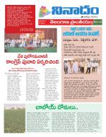 NINADAM TELANGANA PRANTHEEYAM 