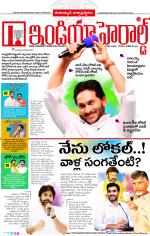 India Herald Group of Publishers P LIMITED