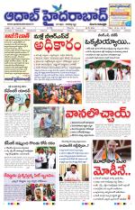 Aadab Hyderabad Main Pages
