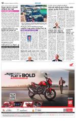 Nagarcoil Supplement