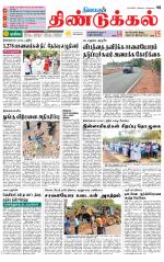 Dindigul-Madurai Supplement