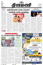 Dinamani - Nagapattinam