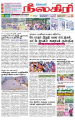 Nilgiri-Coimbatore Supplement