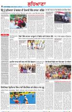 Punjabi Tribune (Ludhiana)