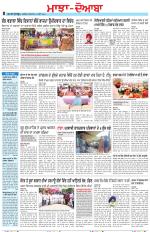 Punjabi Tribune (Majha/Doaba)