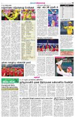 Nellai District-Tirunelveli Supplement