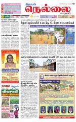 Nellai City-Tirunelveli Supplement