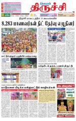 Trichy Supplement