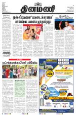 Dinamani -Tirunelveli