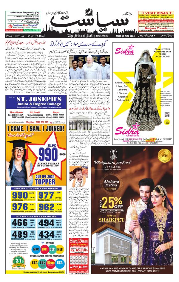 Business Today