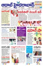 Aadab Hyderabad Main Pages