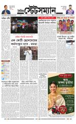 Dainik-Statesman