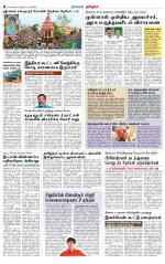 Nagarcoil Supplement