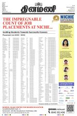 Dinamani - Thoothukudi