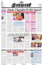 Dinamani - New Delhi