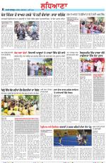 Punjabi Tribune (Ludhiana)