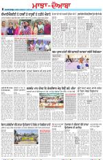 Punjabi Tribune (Majha/Doaba)