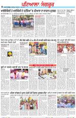 Punjabi Tribune (Patiala-Sangrur)