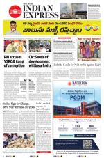 The New Indian Express-Anantapur