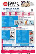 The New Indian Express-Tiruchy