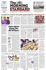 The Morning Standard