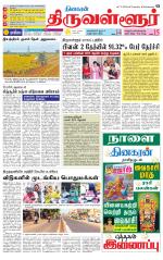 Tiruvellore-Chennai Supplement