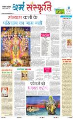 The Navodaya Times Magazine 