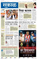 कोल्हापुर