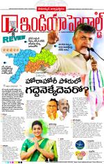 India Herald Group of Publishers P LIMITED