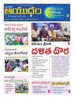Ayudam Daily