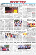 Punjabi Tribune (Patiala-Sangrur)