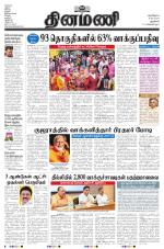 Dinamani - New Delhi