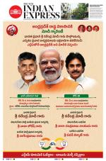 The New Indian Express-Tadepalligudem