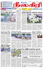 Nilgiri-Coimbatore Supplement