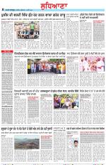 Punjabi Tribune (Ludhiana)