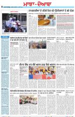 Punjabi Tribune (Majha/Doaba)