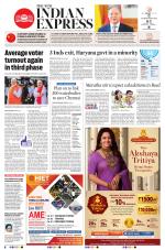 The New Indian Express-Tiruchy