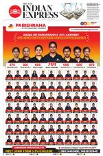 The New Indian Express-Mangaluru